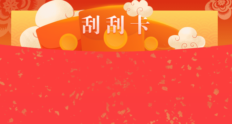 PC2.8在线预测开奖